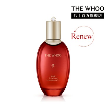 【WHOO 后】Renew 津率享時光駐顏精華露 150ml｜官方旗艦店