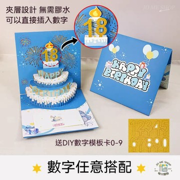 放煙火卡片 吹蠟燭 燈光音樂 煙火聲光卡片 生日卡 立體 放煙火 音樂 3D 立體 高級感 禮物 手作 小卡片