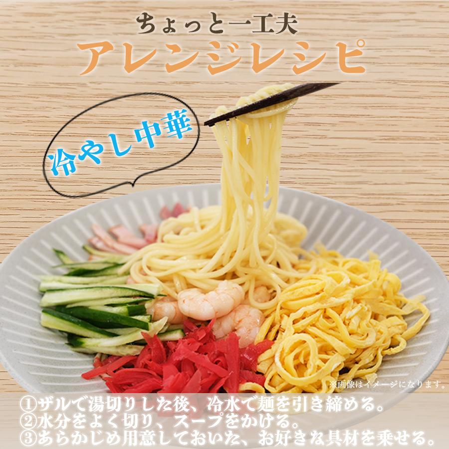 グルテンフリーラーメン 米粉 アレルゲン不使用 麺 アレルギー対応 アレルギー対策