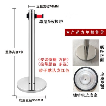 不鏽鋼伸縮圍欄 排隊分隔線 警示帶式不鏽鋼伸縮圍欄3米5米雙層隔離帶警戒線排隊柱安全護欄桿『XY37420』