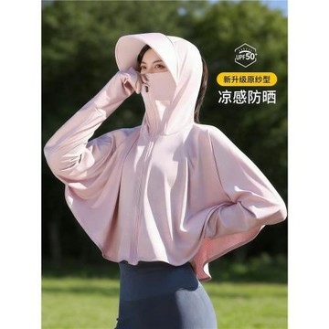 德國GFS防曬衣女2026新防紫外線輕薄透氣冰絲短款披肩防曬服外套