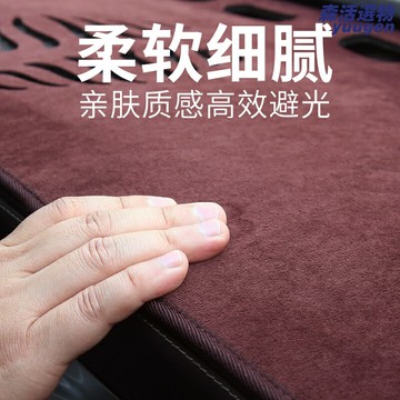 【防曬防滑】汽車避光墊 儀表臺墊 中控臺墊 遮陽墊 隔熱墊 防滑墊 防曬隔熱 防滑防反光 專車專用 無損安裝 保護內飾