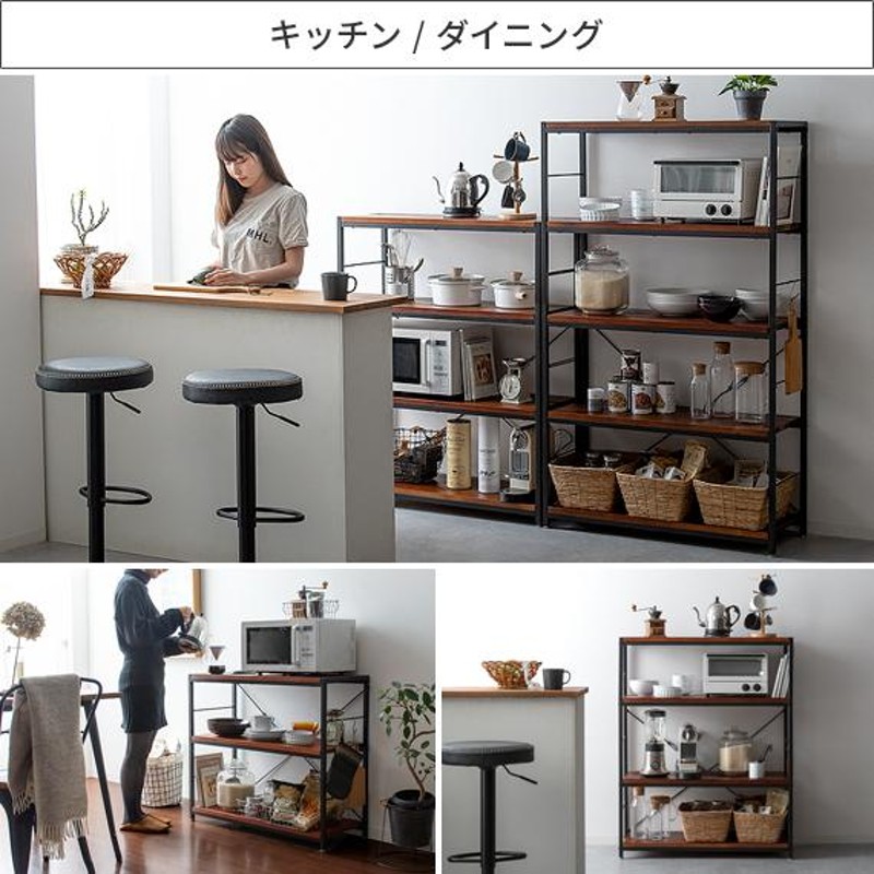 ✨オシャレ✨オープンシェルフ ラック 棚 4段 リビング レンジラック 楽天市場】【楽天ランキング1位入賞】オープンラック オープン