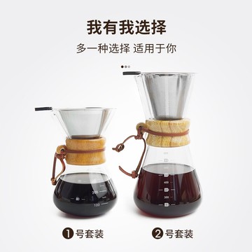 手沖咖啡分享壺高硼硅耐熱玻璃耐高溫咖啡壺滴漏式冰滴冷萃壺家用