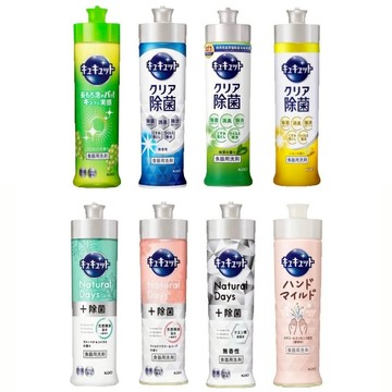 ✨日本進口📦花王 KAO 潔淨洗碗精 220ml 食器用洗劑 除菌 高效去油漬洗碗精 #丹丹悅生活
