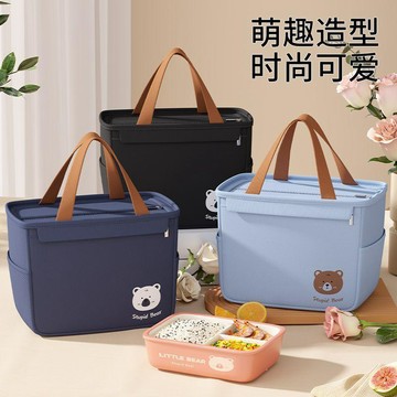 ❤臺灣出貨❤新款手提保溫便當袋 飯盒保溫手提袋 加厚通勤保溫袋 大容量手提便當袋 防水鋁膜加厚 野餐保冷袋 午餐手提包