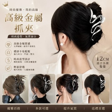 珂慕美妝店 韓國鯊魚夾 抓夾 大號髮量多專用 金色銀色金屬洗澡髮夾 幾何髮抓 髮卡 夾子頭飾 多款式高顏值抓夾 髮夾