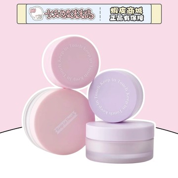 Keep in Touch 霧感毛孔隱形定妝蜜粉 10g 公司貨 韓國 持妝控油 - 台灣現貨【今天也要美美鴨】