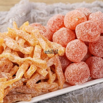 現✨貨 陳皮冰糖金桔乾即食500g正宗天山雪桔九制鹽津陳皮蜜餞果脯小零食