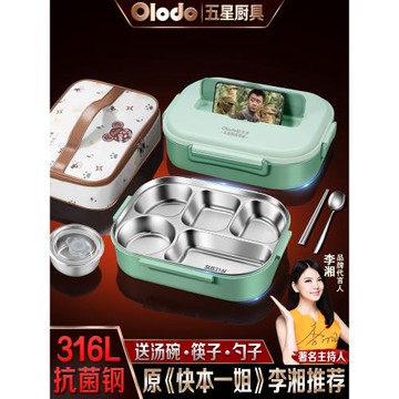 316不銹鋼飯盒小學生初中生專用便當盒304大容量食堂打飯分格餐盒