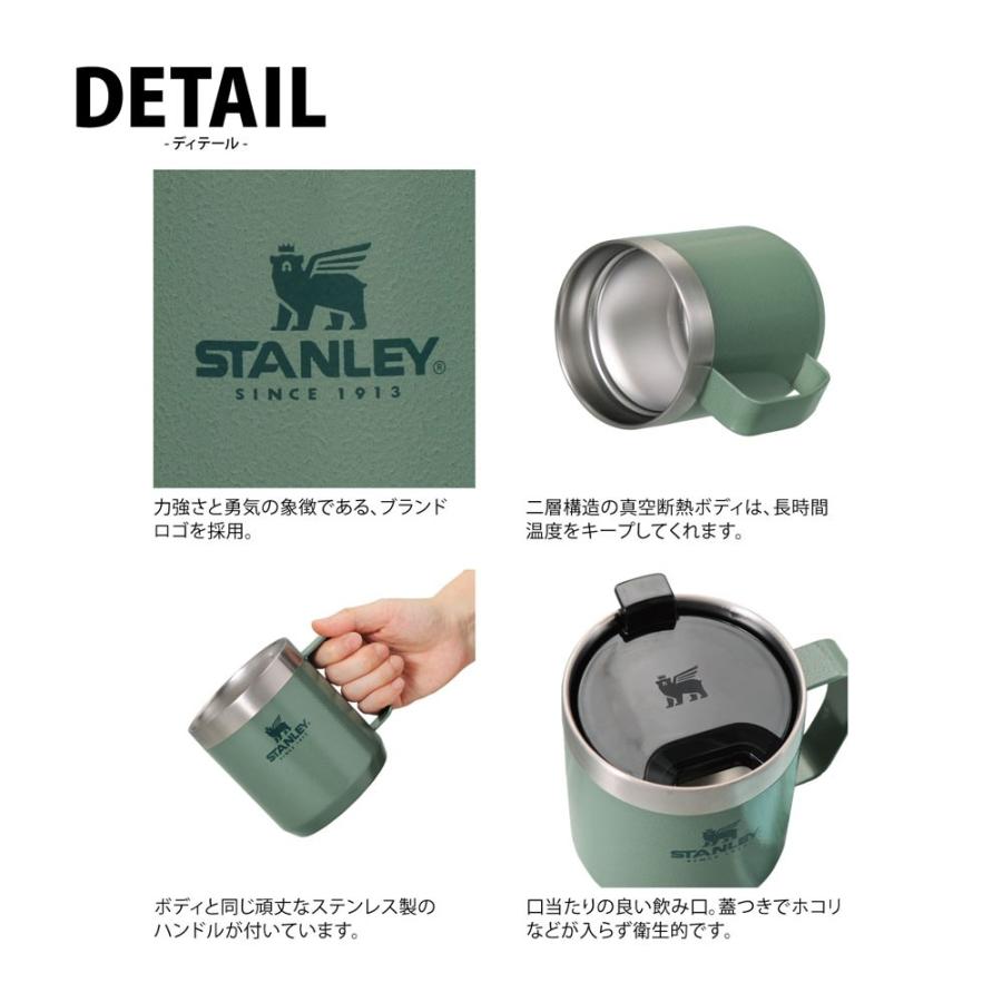 スタンレー クラシック真空マグ 0.35L  新ロゴベア