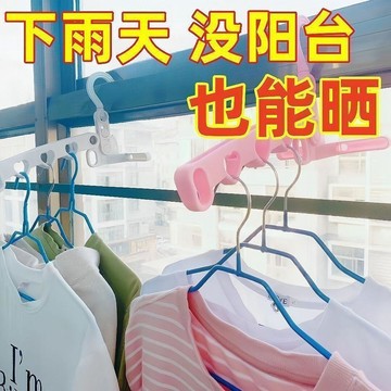 折疊式衣架 擴展衣架 浴室衣架 浴室曬衣架 旅行衣架 旅遊衣架 出差衣架 輕便衣架 五孔摺疊衣架 摺疊衣架
