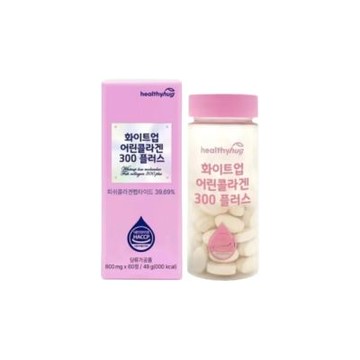 HEALTHYHUG 透亮錠 V2.0