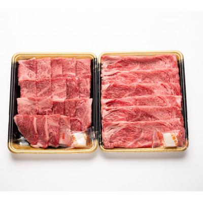 ふるさと納税 田川市 博多和牛 肩ロース焼肉用・スライス各400g(田川市)