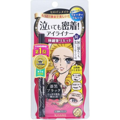 伊勢半 ヒロインメイク スムースリキッドアイライナー スーパーキープ 0.4ml LINEショッピング