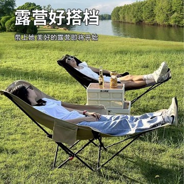 加高戶外折疊月亮椅三檔調節腿托躺椅野外露營野餐釣魚沙灘午休椅  露營躺椅 三擋調節月亮椅 露營折疊椅 高背月亮椅 折疊椅
