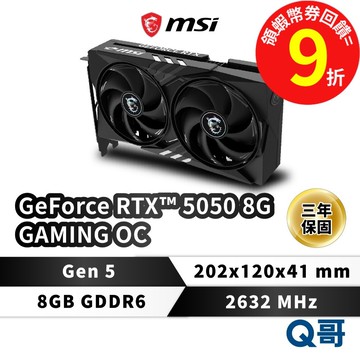 MSI 微星 顯示卡 GeForce RTX 5050 8G GAMING OC 顯卡 8GB MSI1115