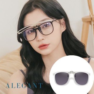【ALEGANT】岩白峰藍灰時尚大框可掀折疊夾式寶麗來偏光太陽眼鏡/UV400墨鏡/上掀夾片/外掛鏡片/前掛眼鏡