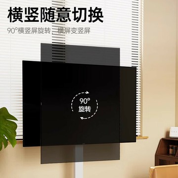 可移動電視機落地支架   免拆卸旋轉手搖式升降電視機支架落地式可移動通用掛架直播會議架