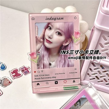 【優選好物】ins亞剋力立牌創意3寸拍立得小卡相框emoji錶情裝飾愛豆照片展示jioyh 6XL3