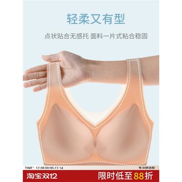 冰感無痕大碼文胸夏季大胸顯小薄背心式內衣女胖mm云朵大碼背心式