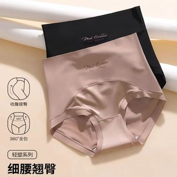 🔥臺灣出貨🔥【女士專用】收腹褲女士專收小肚子高腰加強版塑身塑型美體褲女