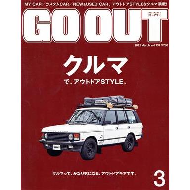 ＧＯ　ＯＵＴ(３　２０２１　Ｍａｒｃｈ　ｖｏｌ１３７) 月刊誌／三栄書房