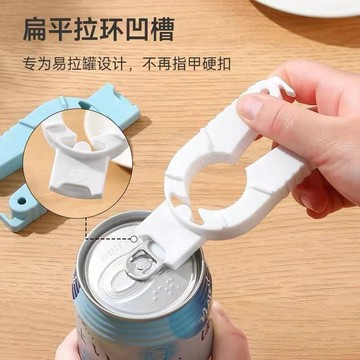 🔥臺灣出🔥日本塑料瓶開蓋器飲料瓶旋蓋器防滑擰瓶蓋礦泉水擰蓋器開瓶啓瓶器