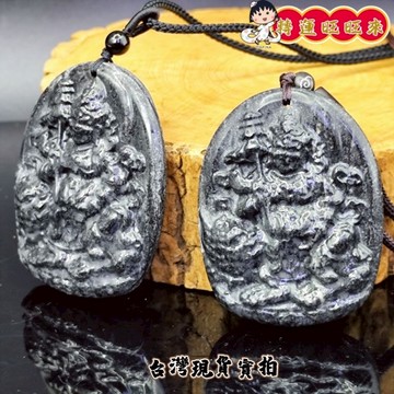 【台灣現貨】天然 泰國龍宮 黑靈骨 財寶天王 礦石 精品 吊墜 飾品 轉運 開運 招 財 好運 靈招 人緣 桃花