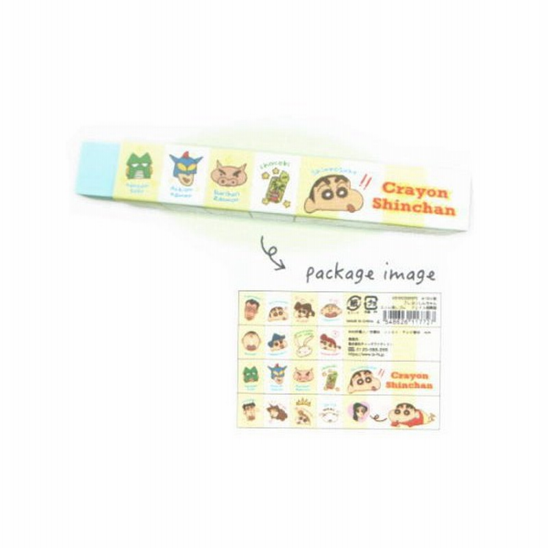 ティks fs クレヨンしんちゃん スリム消しゴム フェイス相関図 しんのすけ テレビ アニメ 漫画 映画 消しゴム 消しごむ け 通販 Lineポイント最大0 5 Get Lineショッピング