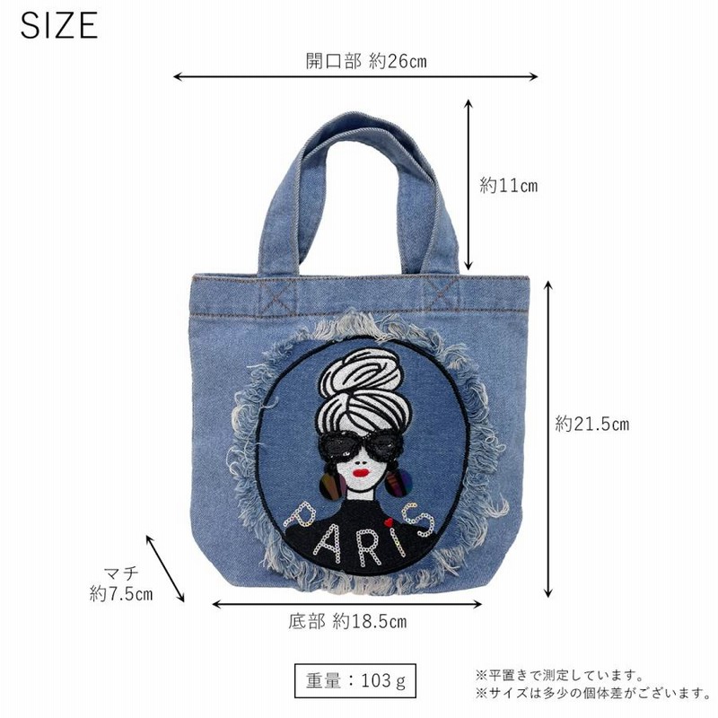 ワッペン付き トートバッグ｜カムチャットアンドクロゼット
