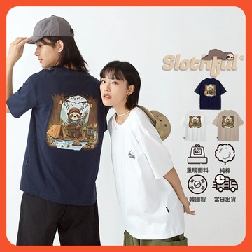 【SLOTHFUL®】韓國新貨 重磅 落肩寬鬆 圓領T 情侶T 五分T 短T 短袖 短T T恤男 T恤女 韓國T 厚磅T