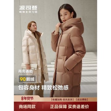 波司登冬季厚女過膝長款經典商務連帽時尚百搭保暖鵝絨羽絨服