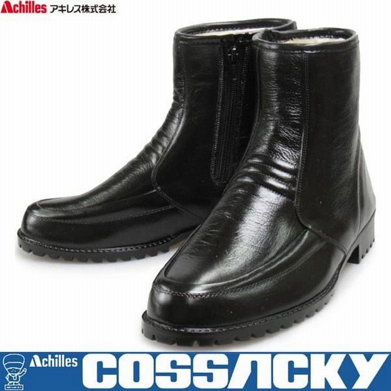 アキレス コザッキー ブーツ G 318 メンズ ブラック 24 5cm 28 0cm 通販 Lineポイント最大0 5 Get Lineショッピング