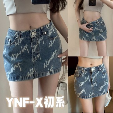 現+免運🚚  牛仔短裙 包臀短裙 褲裙 裙子 顯瘦半身裙 修身顯瘦短裙  牛仔褲裙 高腰包臀裙