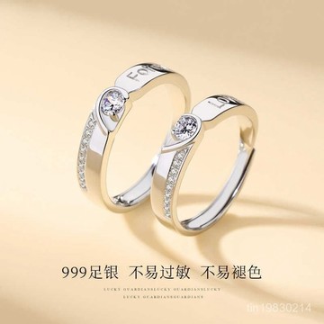 🔥限時下殺🔥999純銀戒指情侶對戒男女鑽戒訂婚結婚520送女友老婆情人生日禮物