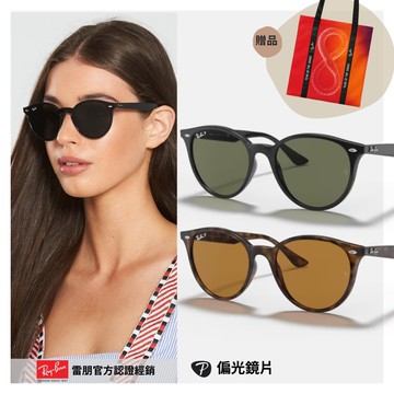 【RayBan 雷朋】圓形膠框偏光太陽眼鏡(RB4305F-601/9A、710/83 53mm 偏光鏡片)