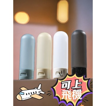 🥇金牌賣家 可開統編💎軟管擠壓式乳液瓶小容量分裝瓶旅行套裝便攜洗髮水沐浴露洗手液瓶