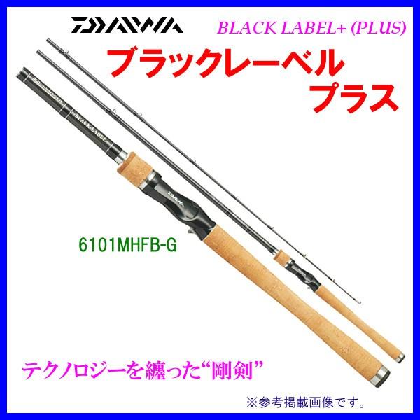 ダイワ ブラックレーベルプラス【6101MHFB】 - 越谷タックル