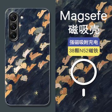 Magsafe磁吸適用三星S25手機殼新款S25edge油畫星夜兔子硬殼note20超薄夜光S24ultra個性創意note10全包磨砂