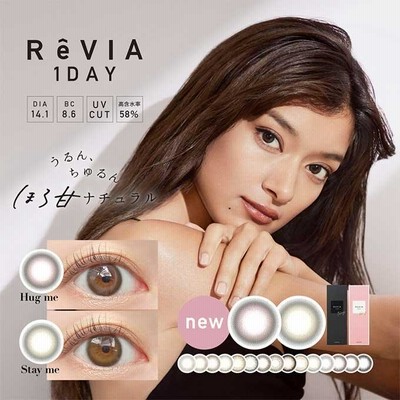 【10％OFFクーポン配布中!】カラコン 1day レヴィア ReVIA (1箱10枚入)度あり 度なし カラーコンタクトレンズ 14.1mm ワンデー ナチュラル