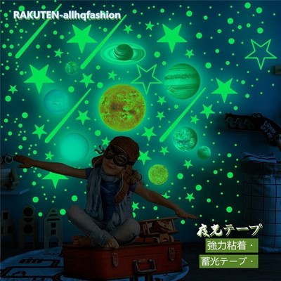 スター壁紙の通販 676件の検索結果 Lineショッピング