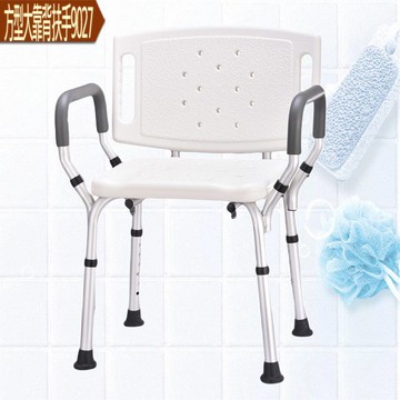 方型大靠背 扶手洗澡椅9027