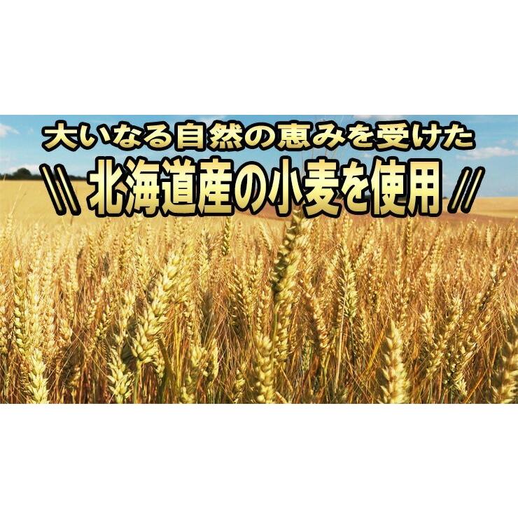  讃岐 生太 田舎 辛味みそラーメン 4食セット ポイント消化 送料無料 お取り寄せ お試し 得トクセール 特産品 味噌