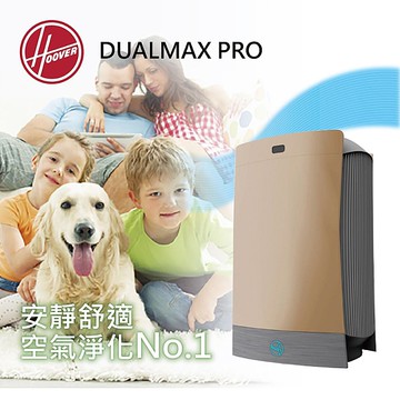 【領卷再折】HOOVER 亞太 免耗材 空氣清淨機 DUALMAX PRO HA-DM16P-TWA 公司貨