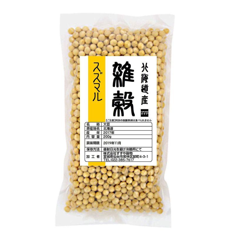 国産(北海道) スズマル(小粒大豆) 200g