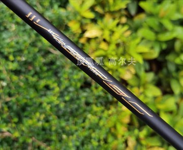 IM WORKS 高爾夫一號木桿身 消光黑色46寸 335口徑 3.5扭力 65克