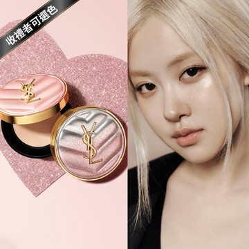 🔜快速出貨【YSL】獨家首賣⚡粉銀燦光限定💖超模光感精華水氣墊SPF50+/PA++++(BR10/BR20)｜收禮者自選色｜生日禮物｜2026 YSL情人節限定彩妝