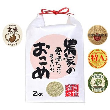 悅生活 谷穗--特A級 新潟縣高營養補給糙米 100%日本直送/2kg/包(日本米 穀米 伴手禮 玄米 息吹米)