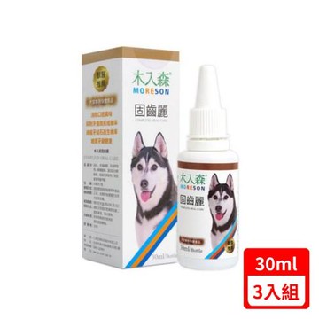 木入森®MORESON-固齒麗 30毫升/瓶 犬寶專用保健食品 X(3入組)